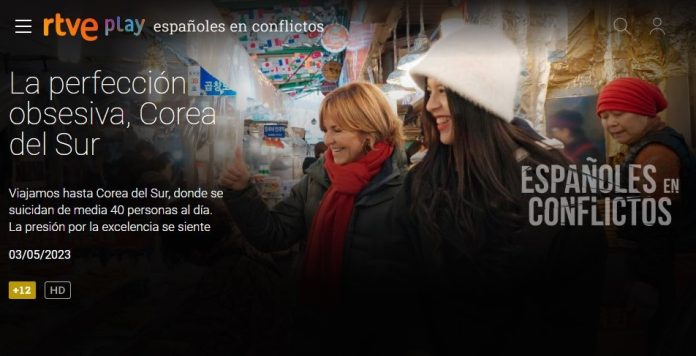 Corea 1
